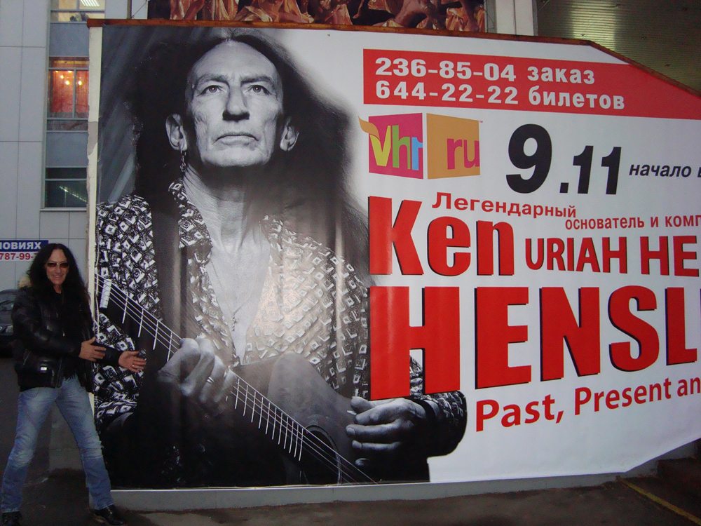 Ken Hensley — archive photograph 08